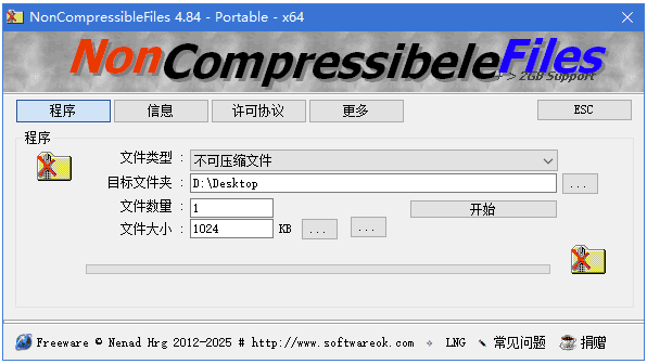 图片[1]-NonCompressibleFiles 创建不可压缩文件 v4.91 多语便携版-梨子乐分享