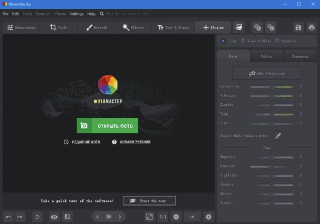 图片[1]-AMS PhotoMaster 图片处理软件  v22.0  便携版-梨子乐分享