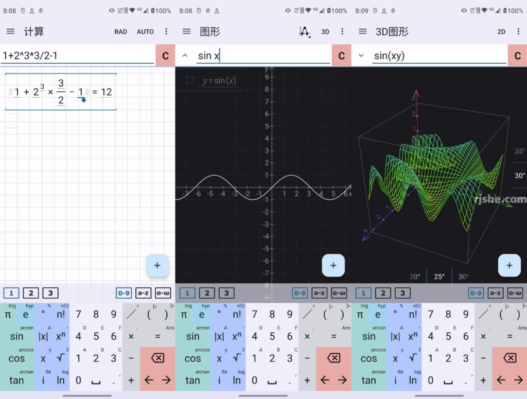 图片[1]-安卓APP-Mathlab 图形计算器 v2025.10.167 专业版-梨子乐分享