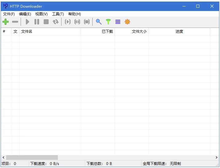 图片[1]-HTTP Downloader 免费下载工具 v1.0.6.8 中文绿色版-梨子乐分享