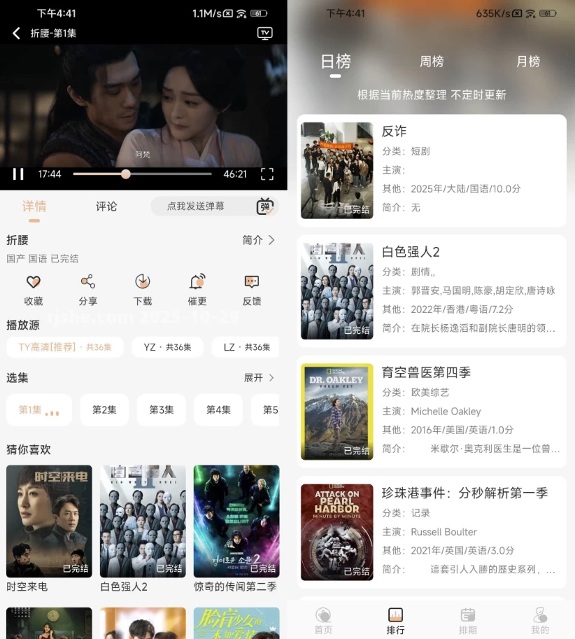 图片[1]-安卓APP-猫放时光  v5.0.6  去广告-梨子乐分享