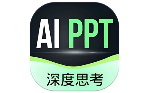 AI安卓-AI一键PPT v2.0.3 高级版-梨子乐分享