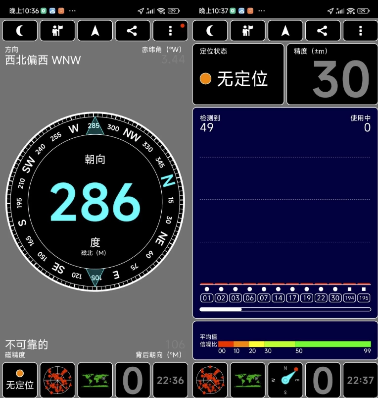 图片[1]-安卓APP-GPS Test Plus 卫星位置信息查看 v1.6.5 汉化版-梨子乐分享