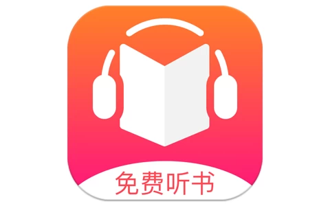 安卓APP-免费听书王 v3.4.4 解锁会员-梨子乐分享