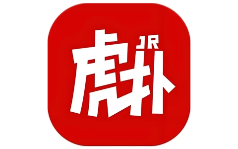 安卓APP-虎扑  v8.2.9.06062 ，一亿年轻人的兴趣社区，去广告精简版-梨子乐分享