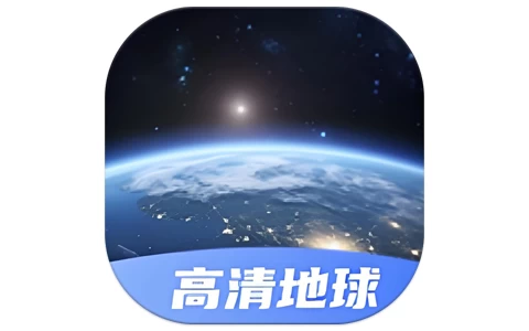 安卓APP-星云实景地图 v1.4.6 高级版-梨子乐分享