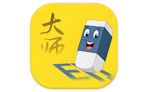 安卓APP-免费视频去水印擦除大师 v3.7.7 会员版-梨子乐分享