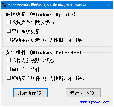图片[1]-Windows系统更新&安全组件一键统管 v2.0.1.2 中文绿色版-梨子乐分享