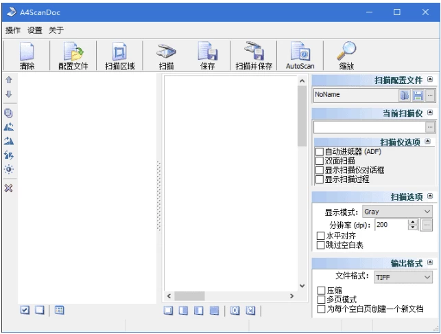 图片[1]-A4ScanDoc 文档自动扫描 v2.0.9.30 多语便携版-梨子乐分享
