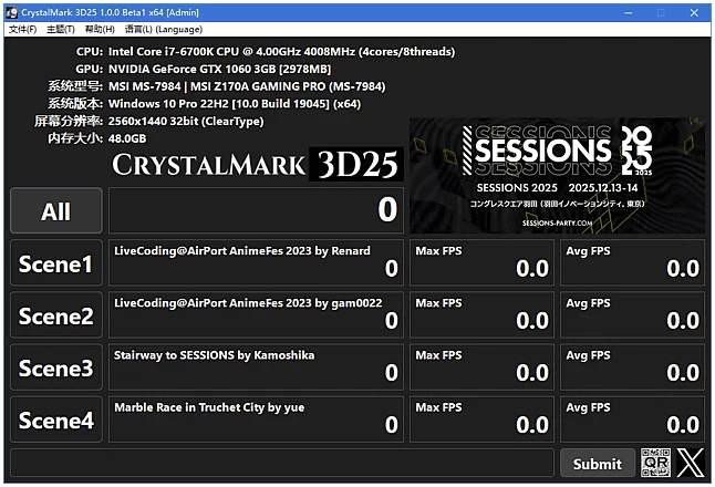 图片[1]-CrystalMark 3D25 硬件性能测试工具 v1.0.0 Beta1 中文绿色版-梨子乐分享