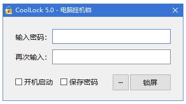 图片[1]-CoolLock 玩酷之家电脑挂机锁 v6.0.0 中文绿色版-梨子乐分享