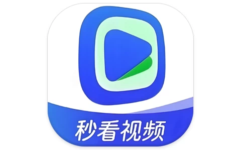 安卓APP-秒看视频 v1.3.5 去广告版 免费享受每一帧画面的精美呈现-梨子乐分享