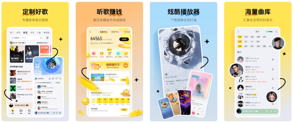 图片[1]-安卓APP-酷我音乐极简版 v1.0.1.27 永久解锁VIP会员+免登录畅听全曲库+下载不加密+无广告无提示音+极致轻量化，打造真正纯净无扰的高保真听歌体验！-梨子乐分享