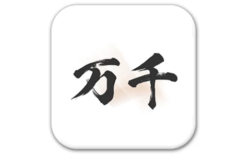 安卓APP-万千书屋 v1.7.3 纯净版 内置1000+优质书源-梨子乐分享