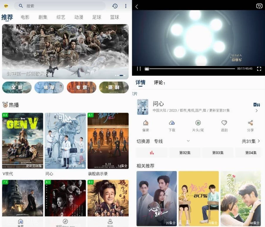 图片[1]-安卓APP-豆丁视频  v3.2.0 纯净版-梨子乐分享