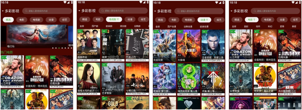 图片[1]-安卓APP-野猫视频 v2.5.5 去广告版 免费观看海量影视-梨子乐分享