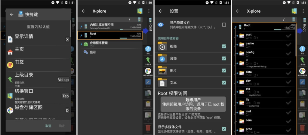 图片[1]-X-plore  v4.49.01 塞班平台上的老牌、最好的文件管理器，解锁捐赠版-梨子乐分享
