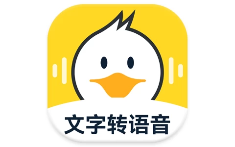 安卓APP-配音鸭  v2.0.2，一款专业正版的智能配音工具，解锁VIP会员版-梨子乐分享