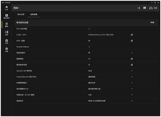 图片[1]-NVIDIA App 管理显卡驱动设置   v11.0.8.299  最新版-梨子乐分享