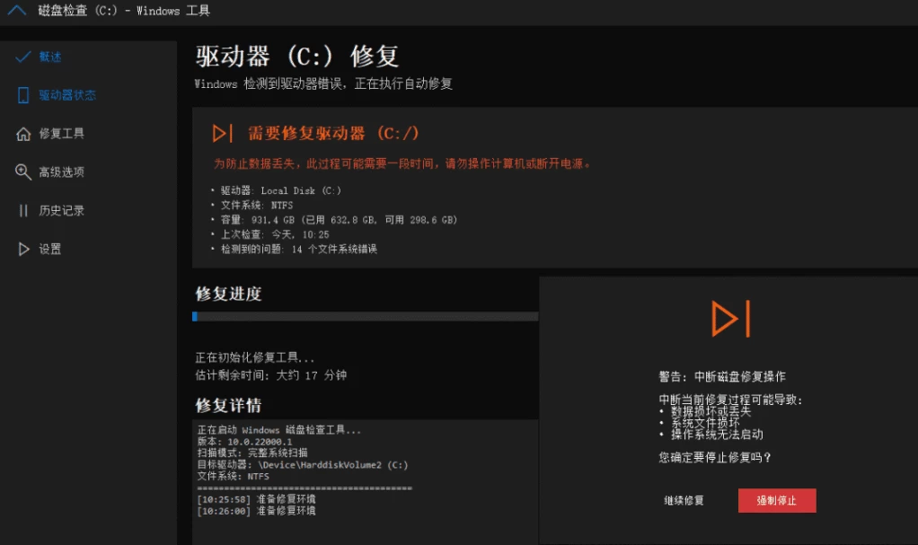 图片[1]-Windows 不想借电脑-梨子乐分享