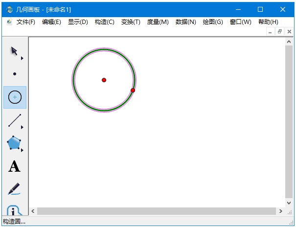 图片[1]-几何画板 v5.06 珍藏版 用来绘制和研究几何图形-梨子乐分享