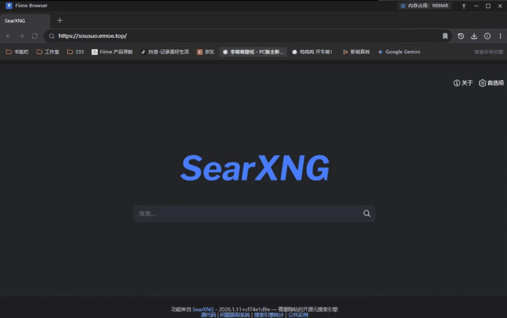 图片[1]-Fiime浏览器 v1.0.0-梨子乐分享