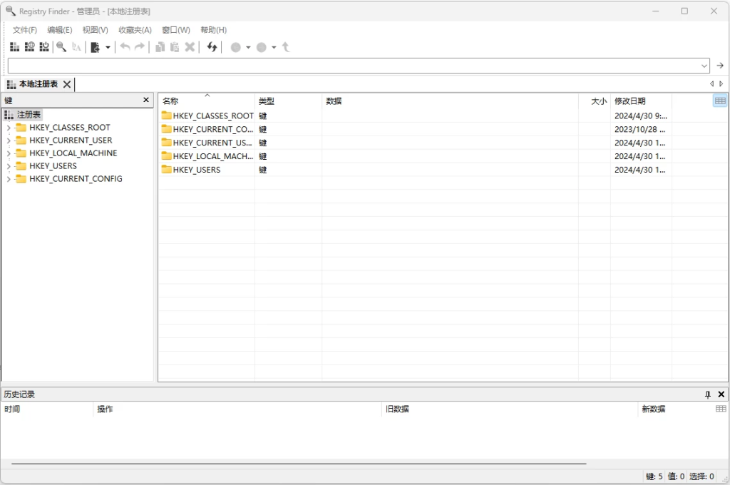 图片[1]-Registry Finder 注册表管理 v2.62 中文绿色版-梨子乐分享