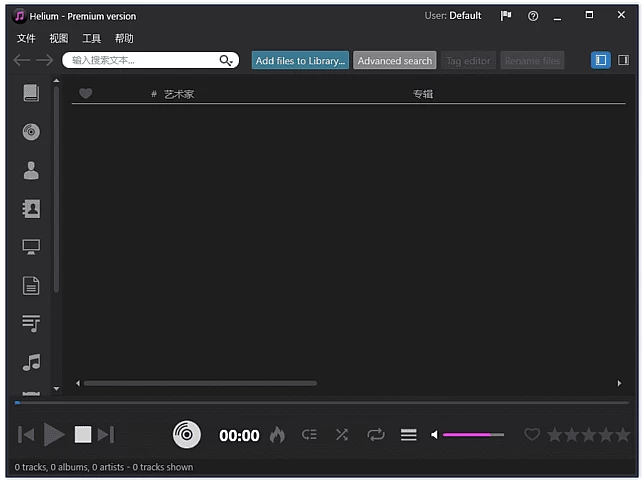 图片[1]-Helium Music Manager Premium 音乐管理  v18.1.788.0 多语便携版-梨子乐分享