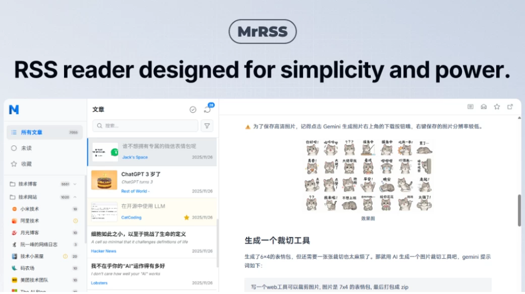 图片[1]-MrRSS 跨平台RSS阅读器 v1.3.22-梨子乐分享