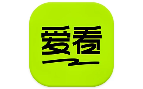 安卓APP-爱看剧场 v10.0.3 去广告-梨子乐分享