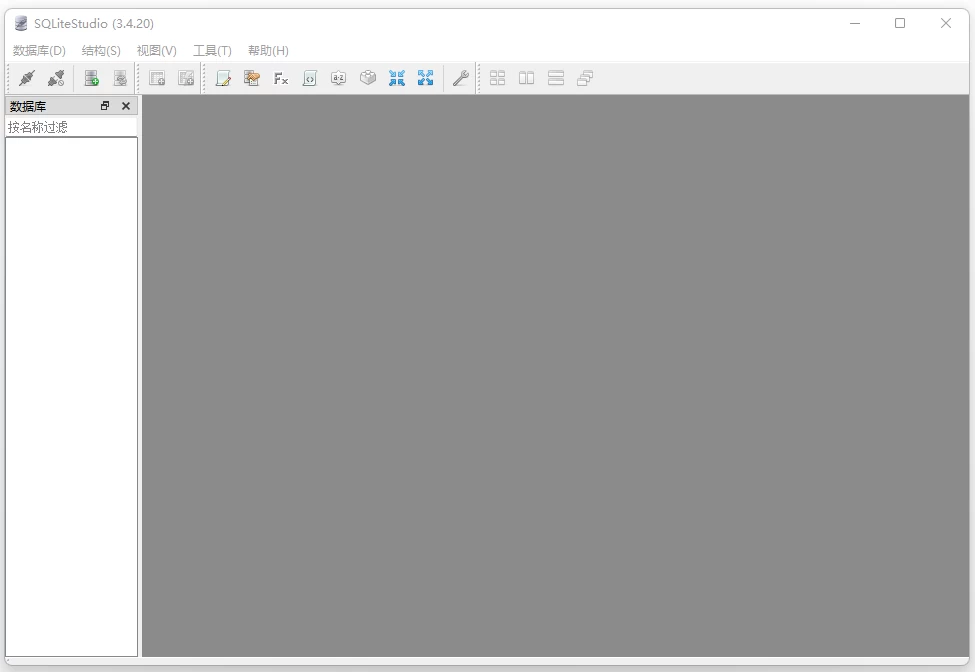 图片[1]-SQLiteStudio SQLite数据库管理工具 v3.4.21 中文绿色版-梨子乐分享