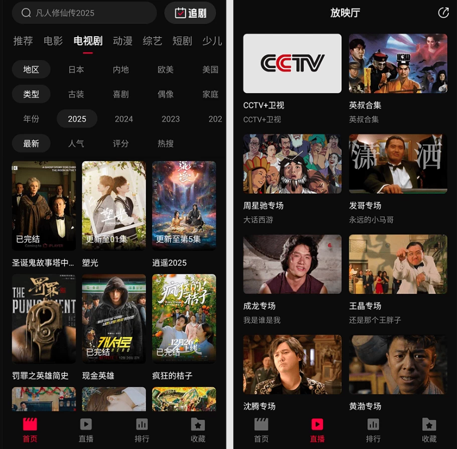 图片[1]-安卓APP-起点影视 v1.1 去广告版 随时随地，免费追剧-梨子乐分享