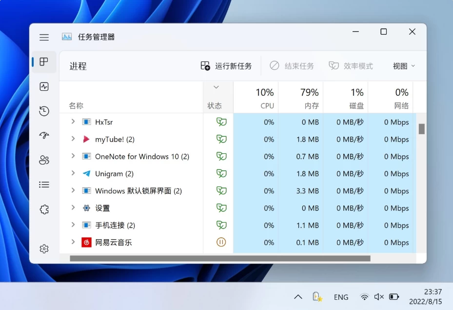 图片[1]-能源之星X v1.0.20.0 官方中文版-梨子乐分享
