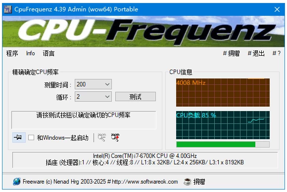 图片[1]-CpuFrequenz CPU运行频率检测工具  v4.55  多语便携版-梨子乐分享