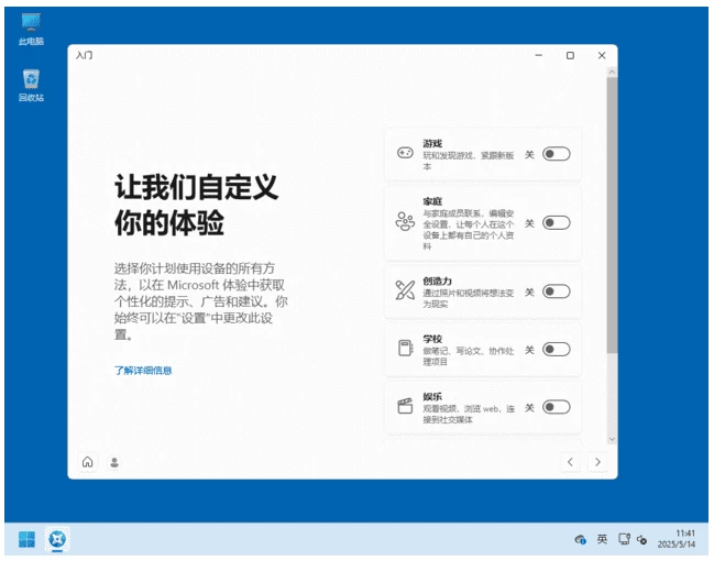 图片[1]-Windows 11 26H1官方正式版2026年02月版（微软原版ISO镜像）-梨子乐分享
