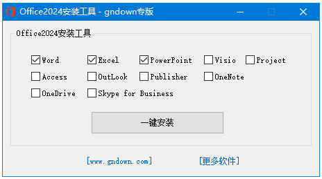 图片[1]-Office2024-2021-2019安装工具 离线安装自动激活 2026.2.12-梨子乐分享