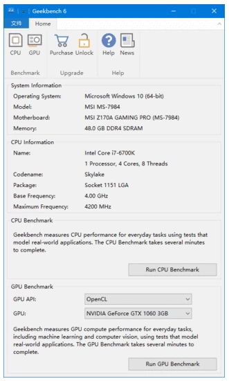 图片[1]-Geekbench 跨平台处理基准测试工具  v7.0.0 便携版-梨子乐分享