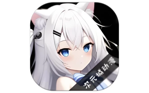 安卓APP-次元城动漫  v5.4.4  去广告版 口碑极高的免费神器-梨子乐分享