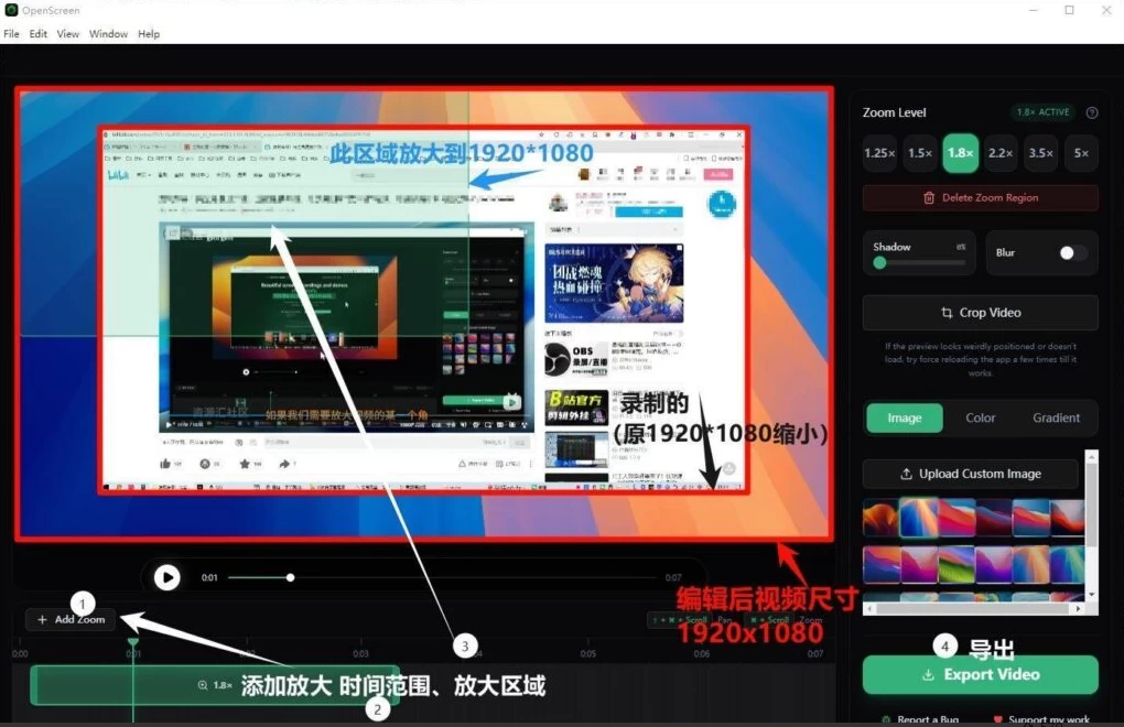 图片[1]-Openscreen 录屏工具 v1.3.0-梨子乐分享