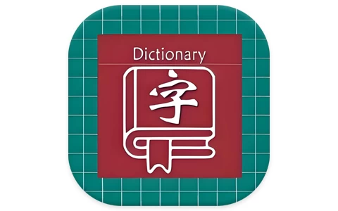 安卓APP-乐果字典 v1.0.5-梨子乐分享
