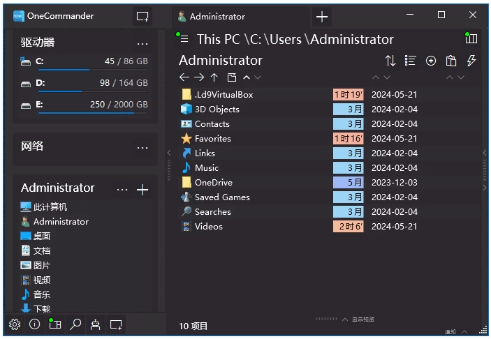图片[1]-One Commander Pro 文件管理器  v3.108.0.0  中文绿色版-梨子乐分享