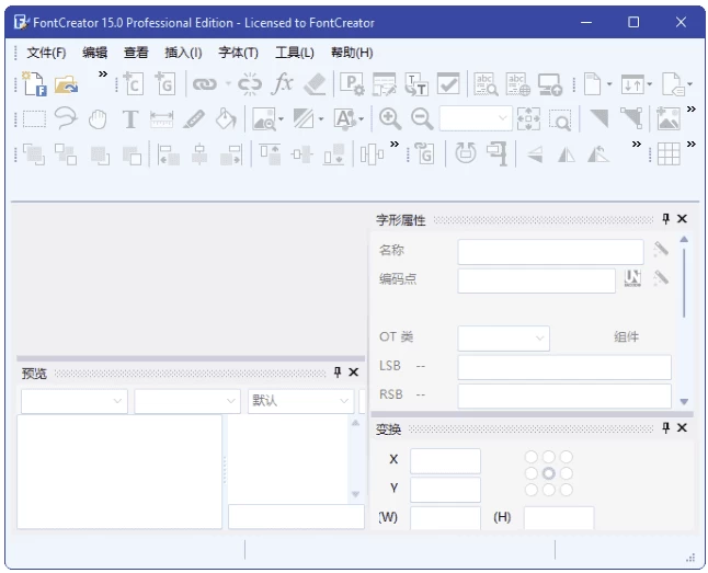 图片[1]-FontCreator 专业字体编辑软件  v2.8.4.2  多语便携版-梨子乐分享
