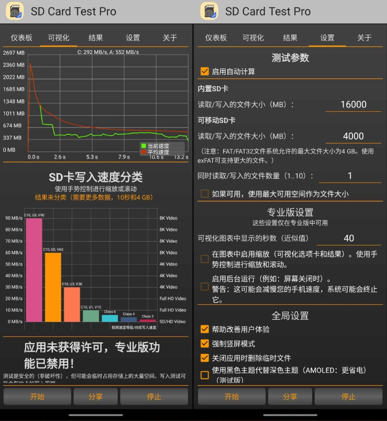 图片[1]-安卓APP-SD Card Test Pro SD卡测试专业版 v3.1-梨子乐分享