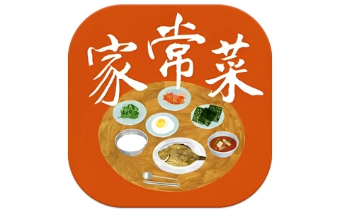 安卓APP-家常菜做法大全  v6.6.13 ，去广告版，烹饪爱好者的美食宝典-梨子乐分享
