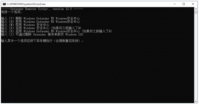 图片[1]-DefenderRemover 删除禁用Windows安全中心  v13.0  汉化绿色版-梨子乐分享