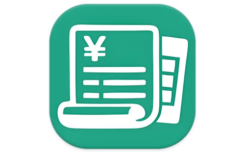 工资条生成器 v1.3-梨子乐分享