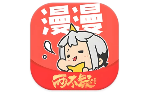 安卓APP-漫漫漫画 v5.2.53 纯净版-梨子乐分享