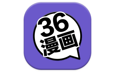 安卓APP-36漫画 v1.01 纯净版-梨子乐分享