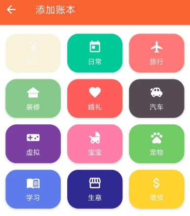 图片[1]-安卓APP-钱罐爸爸 v2.0.1-梨子乐分享