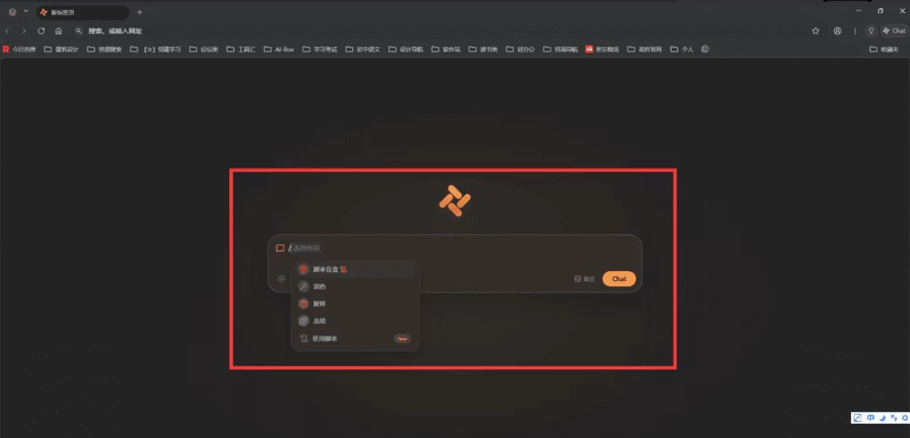 图片[1]-Tabbit Browser AI原生浏览器  v0.37.32  公测版-梨子乐分享